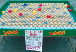 yu-059r ��å����ܡ���  ����󥿥�