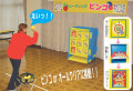 yu-026r ���塼�ƥ��󥰥ӥ�  ����󥿥�