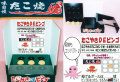 yu-058r �����䤭DE�ӥ�  ����󥿥�