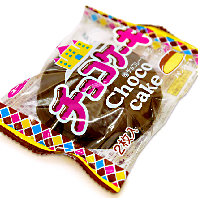 Cho 92 チョコケーキ 10入 駄菓子 イベント用品 激安おもちゃ 格安おもちゃ 仕入れサイト