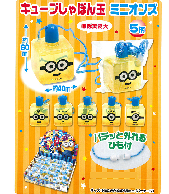 8wh025 日本正規代理店品 チョコミントくまのコティちゃんとマムリンのシャボン玉カチューシャ